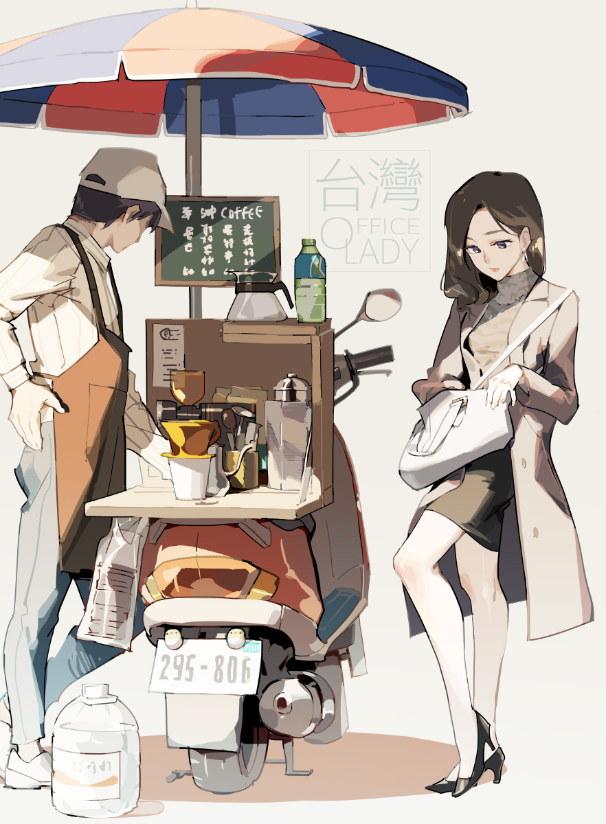 1boy 1girl bag black_eyes black_hair black_skirt coffee_maker_(object) high_heels highres long_hair looking_down original skirt stand standing tennohi umbrella_stand water white_coat