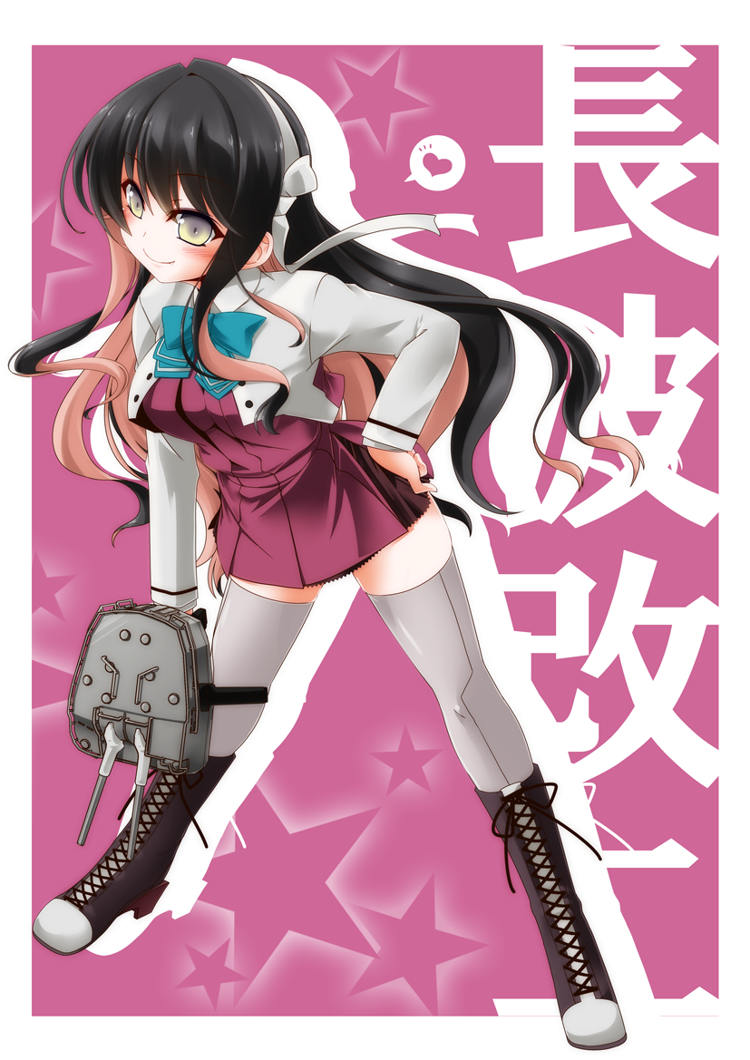 1girl black_hair blazer boots cannon cross-laced_footwear full_body grey_legwear hairband hand_on_hip heart hisame_genta jacket kantai_collection lace-up_boots leaning_forward long_hair looking_at_viewer multicolored_hair naganami_(kantai_collection) pink_hair purple_background remodel_(kantai_collection) school_uniform solo spoken_heart star starry_background thigh-highs two-tone_hair wavy_hair white_hairband yellow_eyes