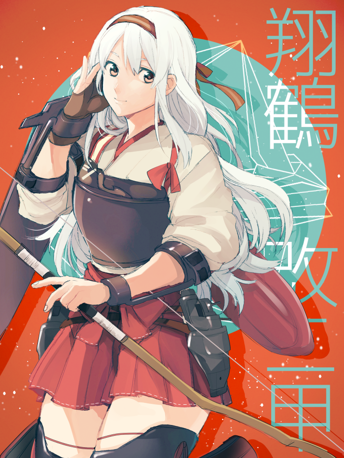 1girl bow_(weapon) brown_eyes brown_gloves cowboy_shot gloves hairband hand_to_head head_tilt holding holding_weapon kantai_collection long_hair looking_at_viewer machinery man_naka muneate partly_fingerless_gloves pleated_skirt red_skirt skirt standing weapon white_hair writing