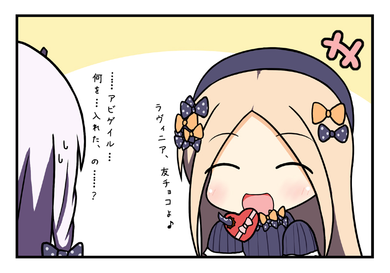+++ 2girls ^_^ abigail_williams_(fate/grand_order) bangs black_bow black_dress black_hat blonde_hair blush bow chibi closed_eyes commentary_request dress fate/grand_order fate_(series) gift hair_bow hat heart-shaped_box holding holding_gift lavinia_whateley_(fate/grand_order) long_sleeves looking_at_viewer multiple_girls ogarasu orange_bow parted_bangs polka_dot polka_dot_bow silver_hair sleeves_past_fingers sleeves_past_wrists sweat tentacle translation_request