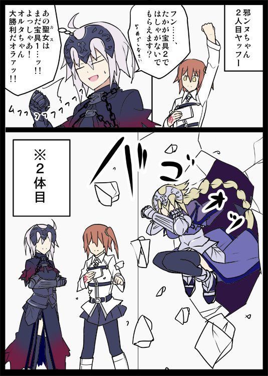 3girls arm_up blonde_hair broken chains clenched_hand closed_eyes command_spell cracked_wall crossed_arms dual_persona fate/grand_order fate_(series) fujimaru_ritsuka_(female) gauntlets grey_hair hair_between_eyes headpiece hole_in_wall jeanne_d'arc_(alter)_(fate) jeanne_d'arc_(fate) jeanne_d'arc_(fate)_(all) kenuu_(kenny) long_braid long_sleeves multiple_girls open_mouth orange_hair pantyhose shirt short_hair skirt thigh-highs thought_bubble white_shirt yellow_eyes