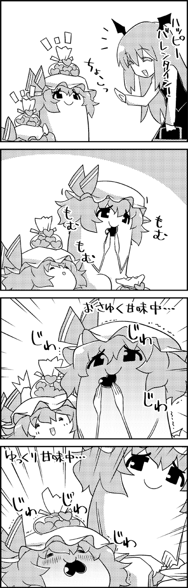 /\/\/\ 4koma bag carrying chocolate chocolate_heart closed_eyes comic commentary_request eating emphasis_lines greyscale hat head_wings heart highres koakuma long_hair mob_cap monochrome on_head remilia_scarlet shopping_bag short_hair smile tani_takeshi touhou translation_request yukkuri_shiteitte_ne