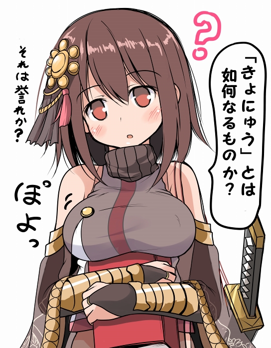 1girl bare_shoulders blush breasts bridal_gauntlets brown_eyes brown_hair character_request elbow_gloves gloves hair_ornament hairclip halterneck katana large_breasts looking_at_viewer open_mouth oshiro_project_re solo sword translation_request tsuzuri_(tuzuri) upper_body weapon