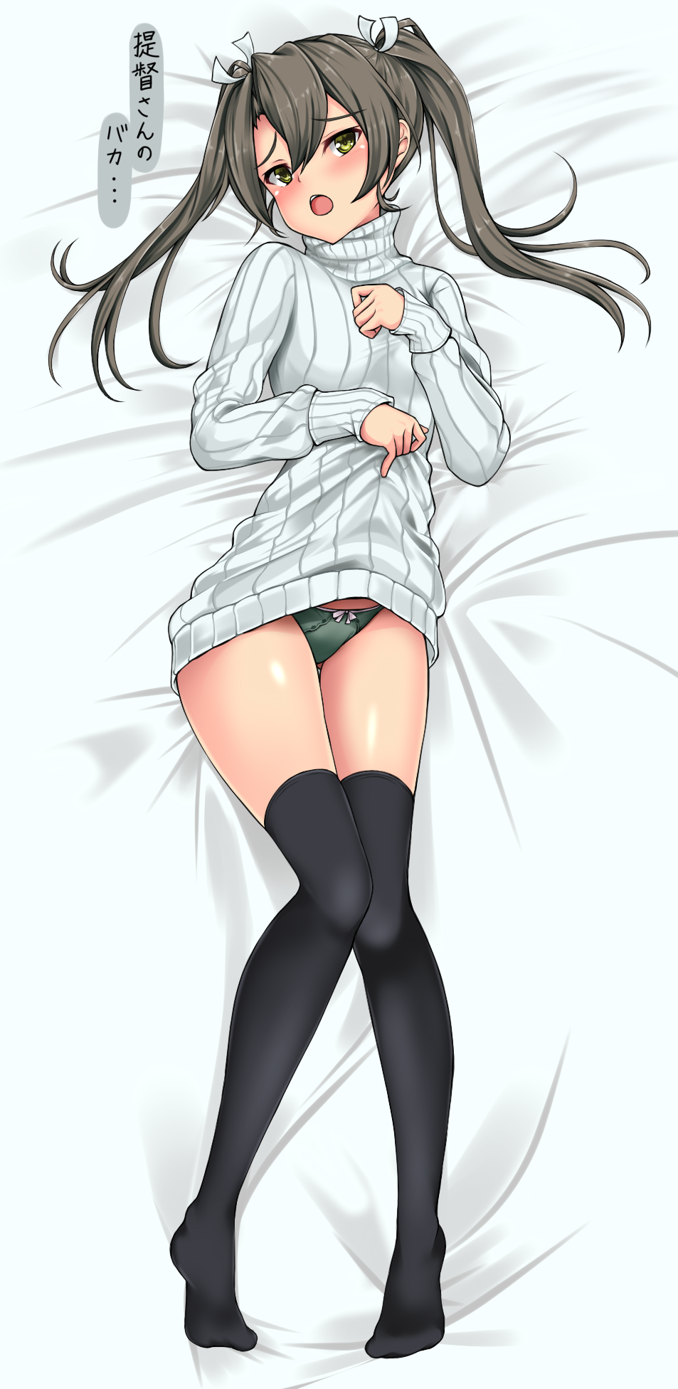 1girl :o alternate_costume bangs bed_sheet black_legwear bow bow_panties brown_hair clothes_lift dakimakura dress from_above full_body gluteal_fold green_eyes green_panties hair_ribbon head_tilt highres kantai_collection lifted_by_self long_hair long_sleeves lying no_shoes on_back open_mouth panties raised_eyebrows ribbon solo sweater sweater_dress sweater_lift thigh-highs thigh_gap translation_request turtleneck turtleneck_sweater twintails underwear white_bow white_dress white_ribbon z5987 zuikaku_(kantai_collection)