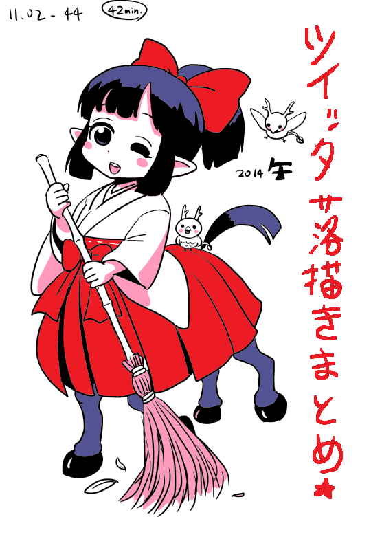 1girl :d bangs bird blush_stickers borrowed_character bow broom centaur completion_time dated dot_nose hair_bow hakama holding japanese_clothes leaf long_sleeves looking_at_viewer miko monster_girl open_mouth original pointy_ears ponytail red_bow red_hakama round_teeth shake-o simple_background smile solo teeth white_background wide_sleeves