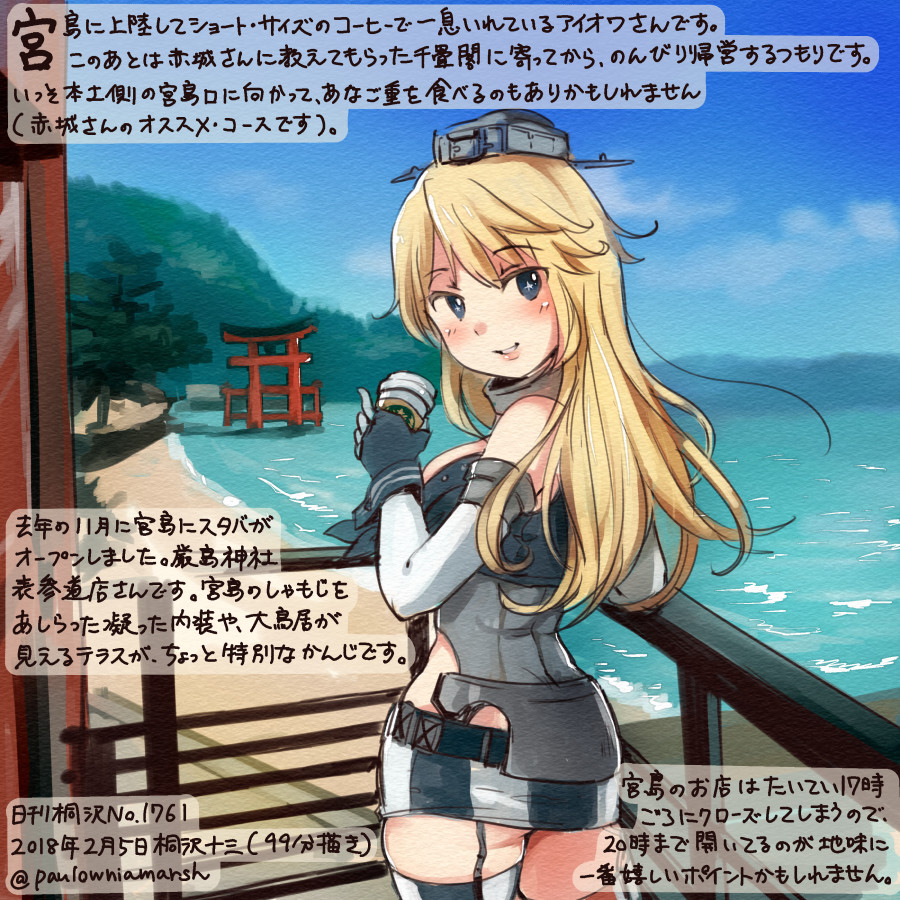 1girl beach blonde_hair blue_eyes colored_pencil_(medium) commentary_request dated elbow_gloves gloves hair_between_eyes iowa_(kantai_collection) kantai_collection kirisawa_juuzou long_hair mismatched_legwear numbered ocean smile solo thigh-highs torii traditional_media translation_request tree twitter_username