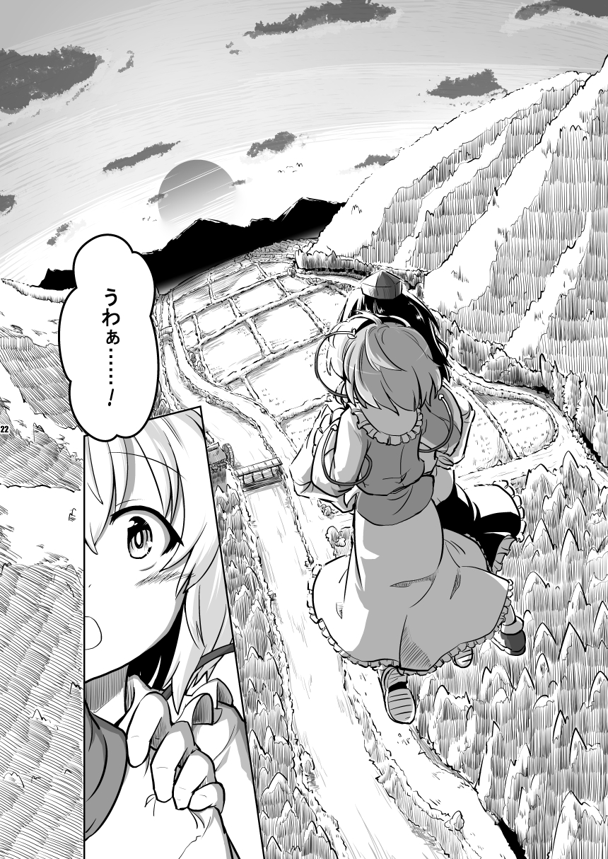 2girls berusuke_(beru_no_su) blouse coat comic greyscale hair_ornament hat headband heart_hair_ornament highres komeiji_satori long_skirt long_sleeves monochrome multiple_girls scarf shameimaru_aya short_hair skirt tokin_hat touhou translation_request