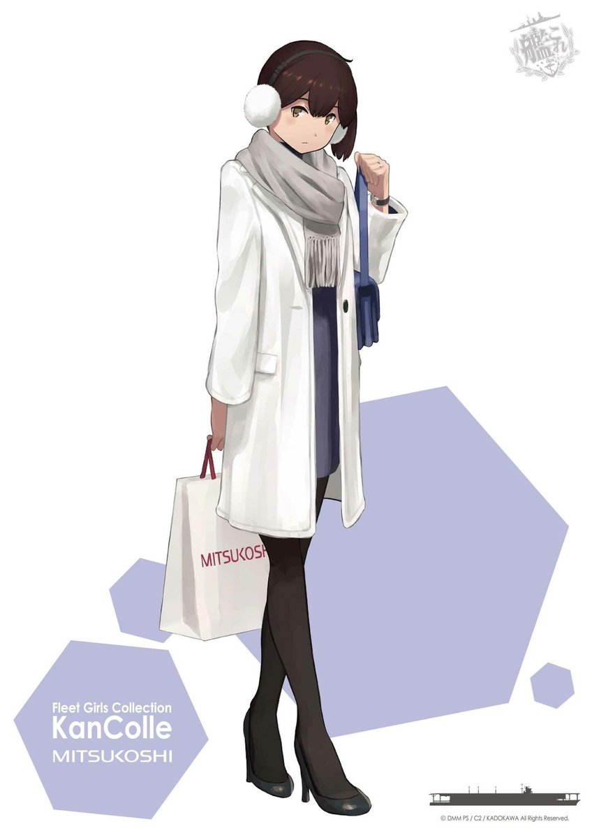 1girl alternate_costume bag brown_eyes brown_hair coat earmuffs kaga_(kantai_collection) kantai_collection mitsukoshi_(department_store) official_art scarf shibafu_(glock23) shopping_bag side_ponytail