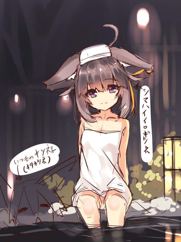 2girls :&lt; ahoge animal_ears brown_hair closed_eyes closed_mouth collarbone directional_arrow fox_ears head_tilt lantern looking_at_viewer multiple_girls naked_towel onsen original parted_lips sketch smile soaking_feet towel towel_on_head translation_request triangle_mouth violet_eyes water yuuji_(yukimimi)