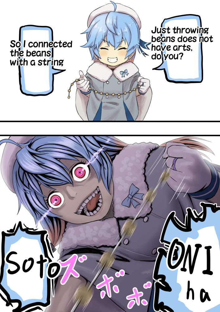 1girl 2koma blue_hair comic commentary english gloves glowing glowing_eyes kantai_collection misumi_(niku-kyu) red_eyes sado_(kantai_collection) setsubun sharp_teeth smile teeth white_gloves