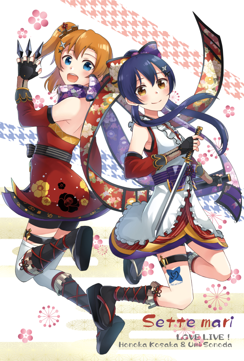 2girls alternate_hairstyle back-to-back blue_eyes blue_hair commentary_request detached_sleeves fingerless_gloves floating floral_print gloves hair_between_eyes hair_ornament hair_ribbon highres holding holding_sword holding_weapon japanese_clothes kimono kousaka_honoka kunai leg_garter long_hair looking_at_viewer love_live! love_live!_school_idol_festival love_live!_school_idol_project multiple_girls ninja one_side_up open_mouth orange_hair osa_(sette_mari) ponytail reverse_grip ribbon scarf sheath short_kimono short_sword sleeveless sonoda_umi striped sword thigh-highs weapon white_legwear yellow_eyes