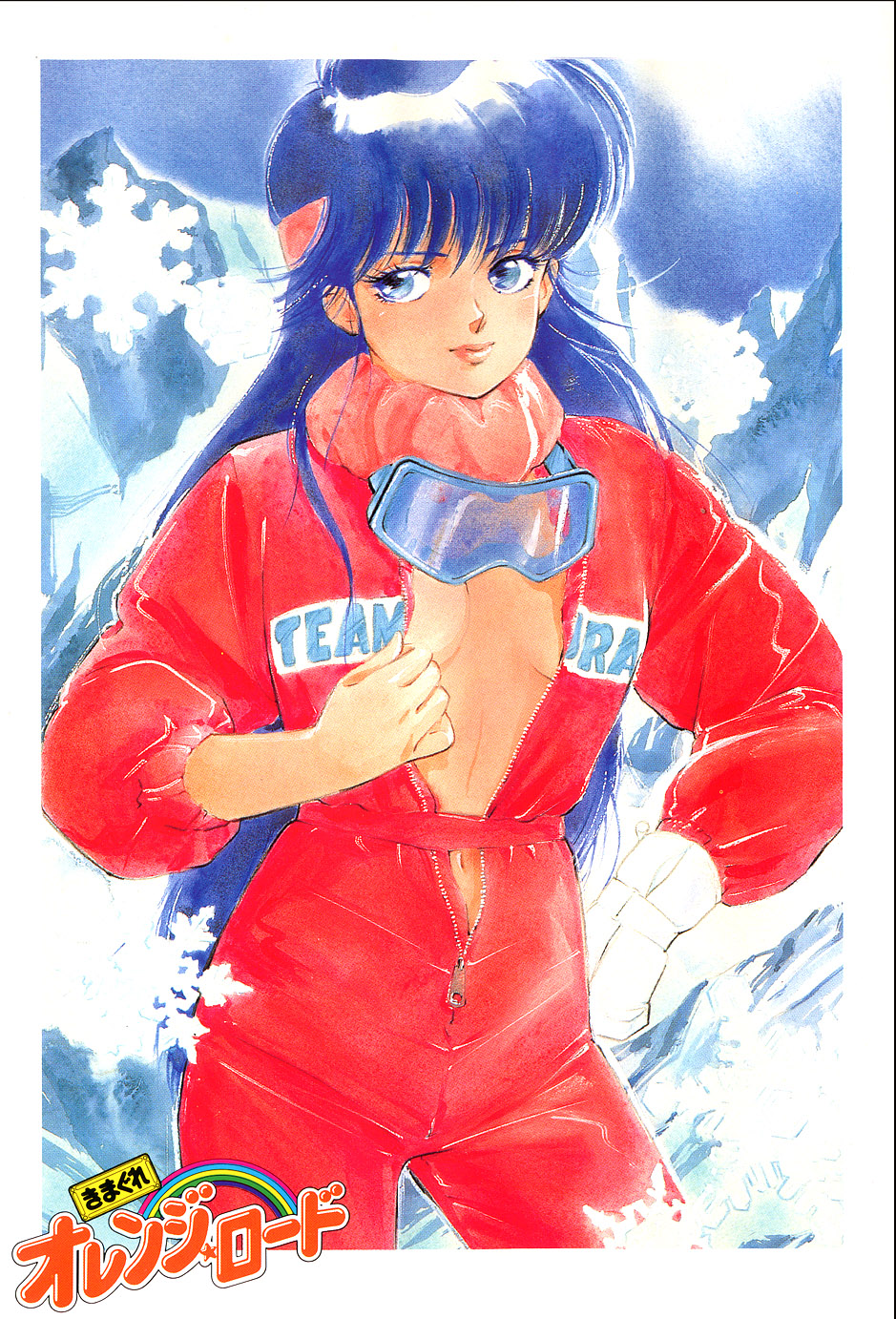 1girl 80s ayukawa_madoka blue_eyes center_opening cowboy_shot day goggles goggles_around_neck headband highres kimagure_orange_road long_hair long_sleeves mountain official_art oldschool outdoors scan ski_gear snowflakes solo takada_akemi unzipped