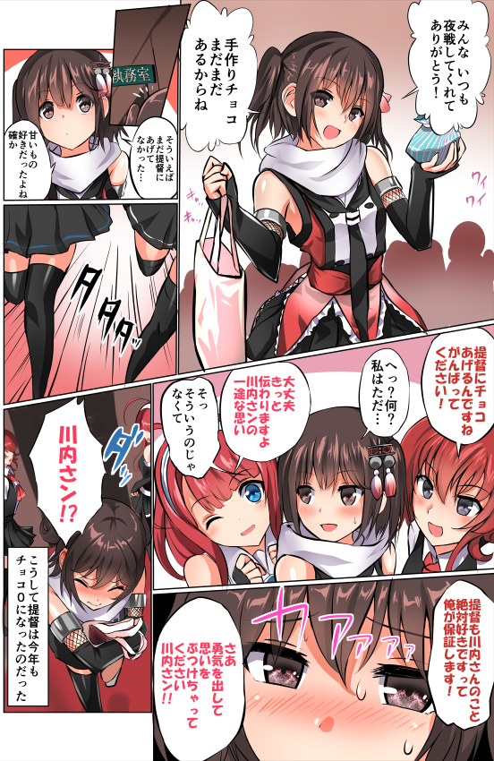 2girls arashi_(kantai_collection) blush brown_eyes brown_hair comic commentary commentary_request elbow_gloves gloves hair_ornament kantai_collection kawakaze_(kantai_collection) multiple_girls open_mouth remodel_(kantai_collection) ribbon scarf school_uniform sendai_(kantai_collection) short_hair skirt smile thigh-highs tooi_aoiro white_scarf