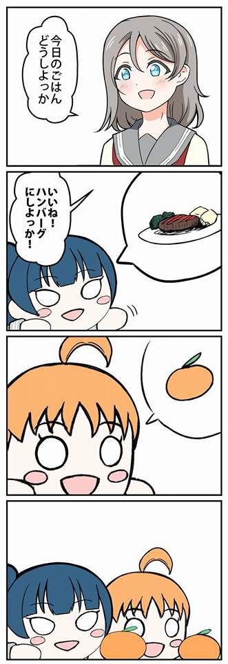 3girls 4koma comic food fruit hamburger_steak love_live! mandarin_orange multiple_girls nesoberi takami_chika translation_request tsushima_yoshiko watanabe_you