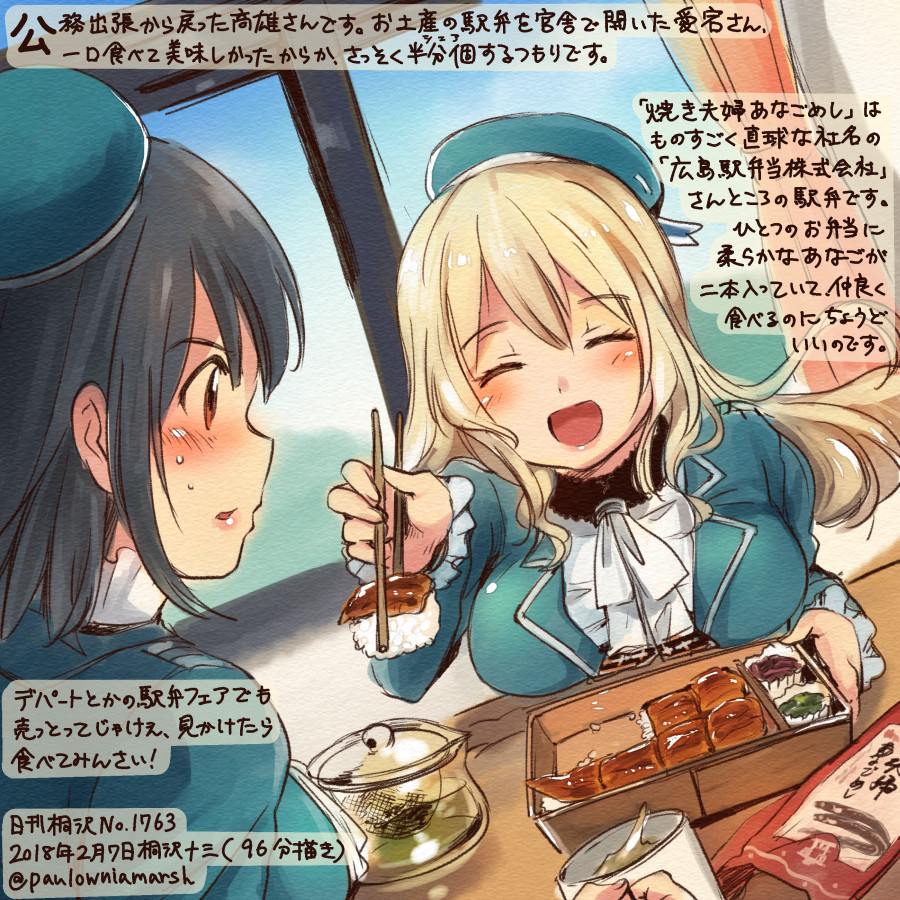 2girls ^_^ ^o^ atago_(kantai_collection) beret black_hair blonde_hair blue_hat chopsticks closed_eyes colored_pencil_(medium) commentary_request dated food hair_between_eyes hat holding_chopsticks kantai_collection kirisawa_juuzou long_hair long_sleeves multiple_girls numbered open_mouth red_eyes short_hair smile takao_(kantai_collection) traditional_media translation_request twitter_username