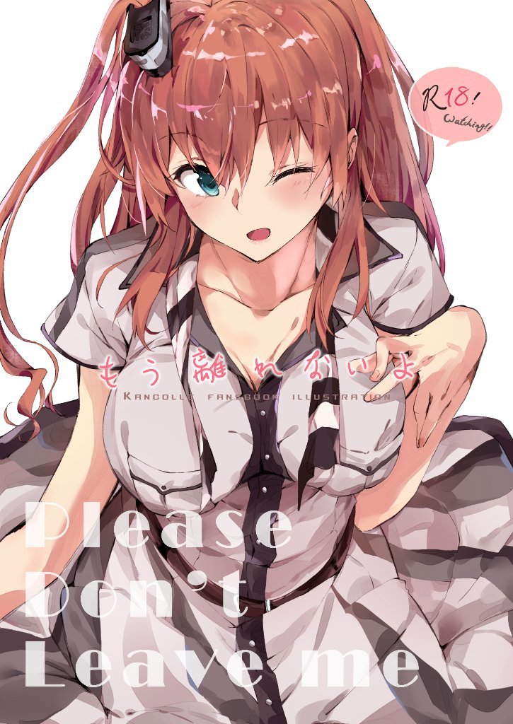1girl blue_eyes breast_pocket breasts brown_hair cover cover_page doujin_cover dress grey_neckwear hair_between_eyes kantai_collection large_breasts looking_at_viewer neckerchief one_eye_closed open_clothes pocket ponytail remodel_(kantai_collection) saratoga_(kantai_collection) shirotsuki_(dora77511) side_ponytail sidelocks simple_background smokestack solo translation_request white_background white_dress