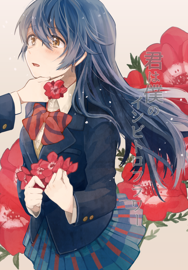 2girls anemone_(flower) anemone_heart blazer blue_hair blush bow bowtie commentary_request cover cover_page cowboy_shot eyebrows_visible_through_hair flower hair_between_eyes hand_on_another's_chin holding holding_flower jacket long_hair long_sleeves looking_at_another love_live! love_live!_school_idol_project minami_kotori moke_(gaton) multiple_girls open_mouth otonokizaka_school_uniform plaid plaid_skirt pleated_skirt red_neckwear school_uniform skirt sonoda_umi striped_neckwear text yellow_eyes