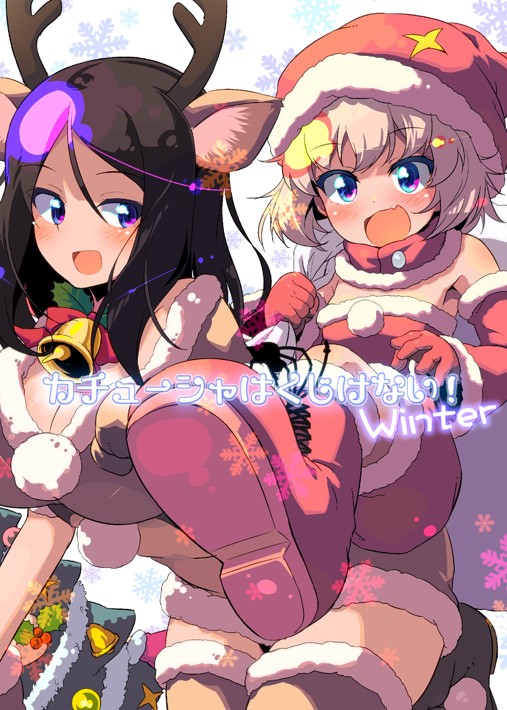 2girls :d animal_costume animal_ears antlers bangs bell black_hair blonde_hair blue_eyes boots breasts brown_footwear brown_shirt brown_shorts carrying christmas_tree cleavage commentary_request crop_top detached_sleeves dress eyebrows_visible_through_hair fang foreshortening fur-trimmed_collar girls_und_panzer gloves hat highres holly jingle_bell katyusha kneeling large_breasts long_hair looking_at_viewer midriff multiple_girls nonna open_mouth piggyback red_collar red_dress red_footwear red_gloves red_hat reindeer_antlers reindeer_costume reindeer_ears santa_costume santa_hat shirt short_hair short_shorts short_sleeves shorts smile snowflake_print standing strapless strapless_dress sw swept_bangs thigh-highs thigh_boots translation_request