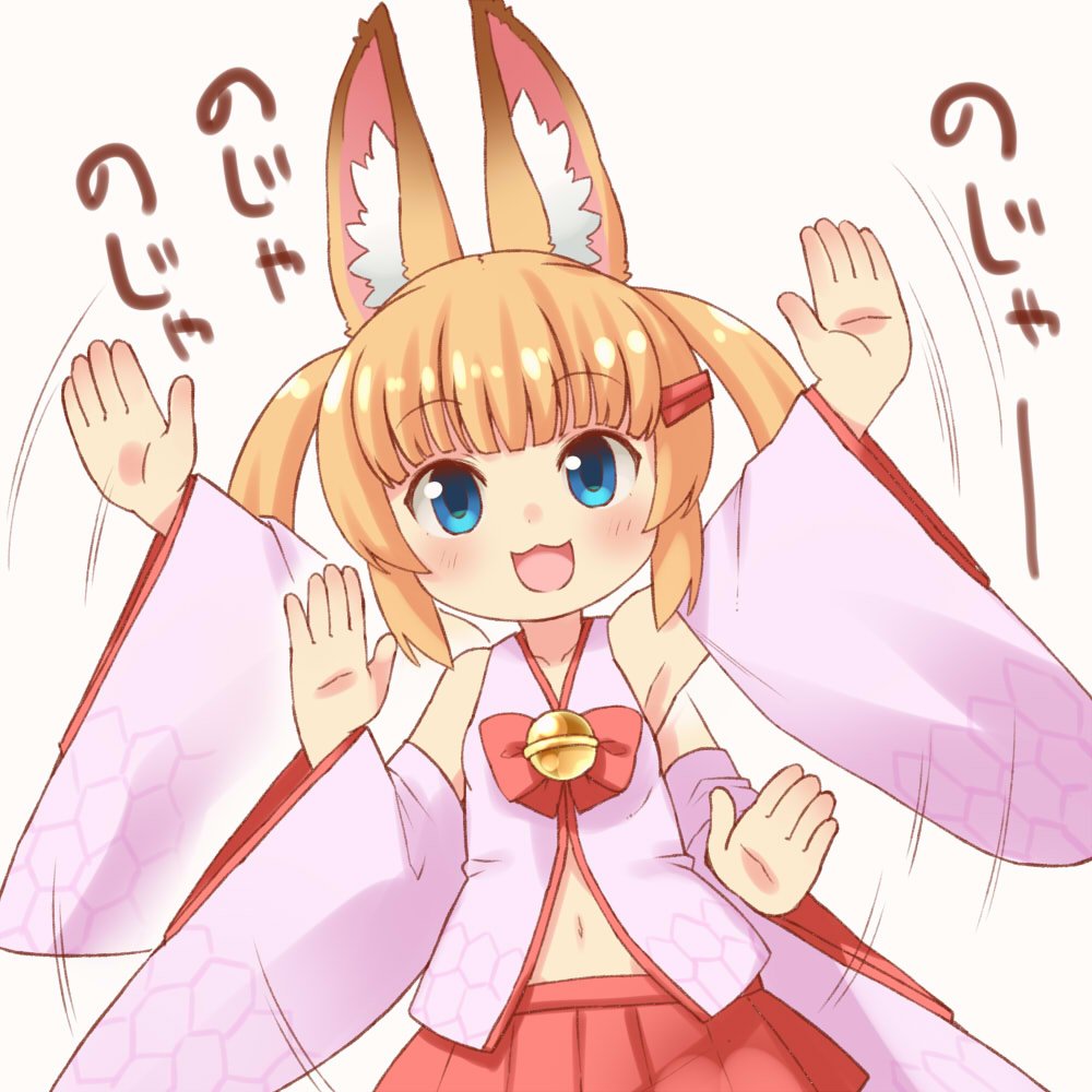 1girl :3 afterimage animal_ears bangs basilisk_time bell blonde_hair blue_eyes bow detached_sleeves eyebrows_visible_through_hair fox_ears hair_ornament hairclip hondarai jingle_bell kemomimi_vr_channel mikoko_(kemomimi_vr_channel) navel solo twintails virtual_youtuber white_background wide_sleeves