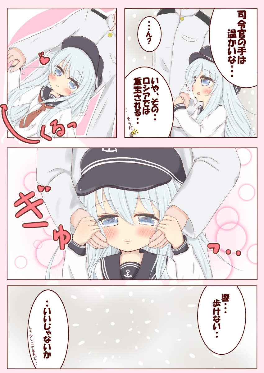 1boy 1girl :o admiral_(kantai_collection) anchor_symbol bangs black_hat blue_eyes blue_hair blush breath closed_mouth comic commentary_request eyebrows_visible_through_hair flat_cap hair_between_eyes hand_holding hands_on_another's_cheeks hands_on_another's_face hat head_out_of_frame heart hibiki_(kantai_collection) highres jacket kantai_collection light_bulb long_sleeves military_jacket necktie pants parted_lips red_neckwear ridy_(ri_sui) school_uniform serafuku shirt smile translation_request white_jacket white_pants white_shirt