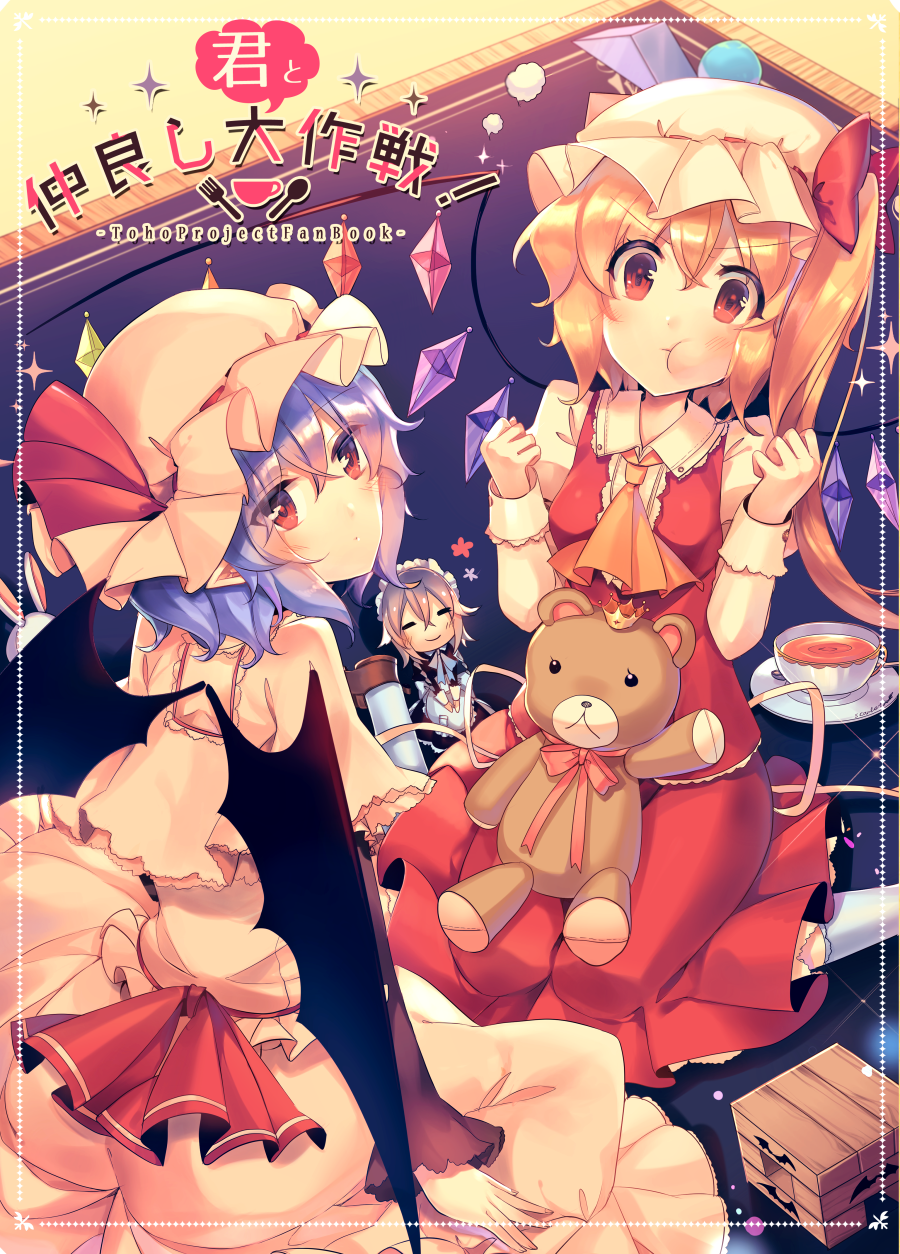 &gt;:t 3girls :t apron ascot ass bat_wings blonde_hair blue_hair bow breasts brown_footwear capelet carpet clenched_hands closed_eyes commentary_request crown cup dress eyebrows_visible_through_hair flandre_scarlet from_behind hair_between_eyes hands_up hat hat_bow hat_ribbon highres izayoi_sakuya jenga juliet_sleeves kirero long_sleeves looking_at_viewer looking_back maid_apron maid_headdress mini_crown mob_cap multiple_girls neck_ribbon pink_dress pointy_ears puffy_sleeves rabbit red_bow red_eyes red_ribbon remilia_scarlet ribbon side_ponytail silver_hair sitting small_breasts smile sparkle stuffed_animal stuffed_toy teacup teddy_bear touhou translation_request v-shaped_eyebrows wariza white_legwear wings yellow_neckwear