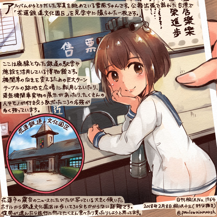 1girl brown_eyes brown_hair colored_pencil_(medium) commentary_request dated kantai_collection kirisawa_juuzou long_sleeves numbered photo_(object) sailor_collar sailor_shirt shirt short_hair smile solo traditional_media translation_request twitter_username white_shirt yukikaze_(kantai_collection)