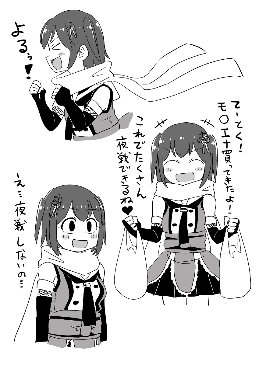 comic double-breasted elbow_gloves empty_eyes fingerless_gloves gloves hair_ornament highres kantai_collection mitsuyanabe_(carp_sandaime) monochrome neckerchief remodel_(kantai_collection) scarf school_uniform sendai_(kantai_collection) serafuku translation_request two_side_up