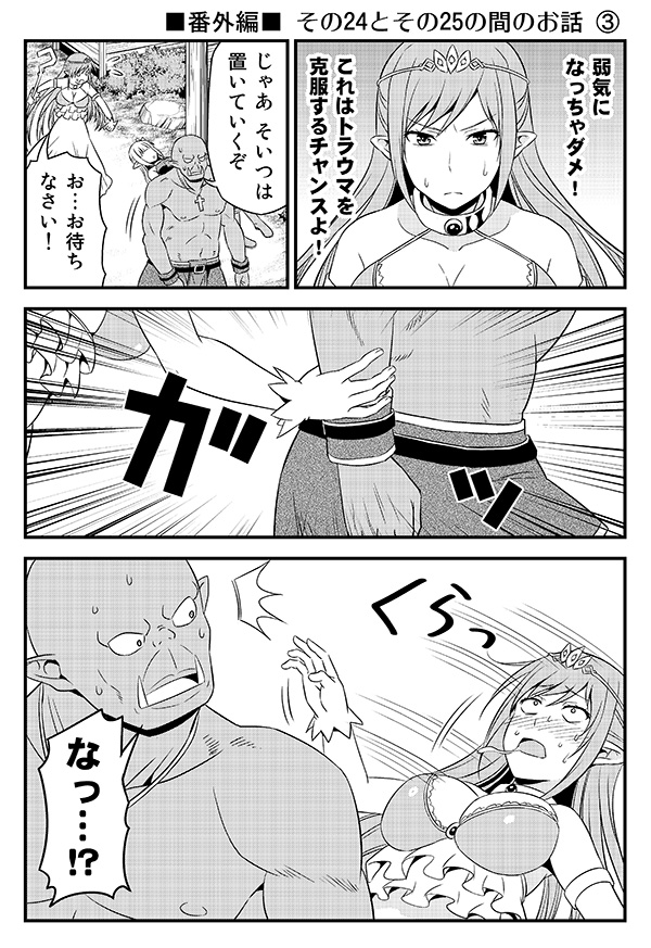 1boy 2girls bald blush braid breasts butterfly_hair_ornament cleavage comic cross cross_necklace elf fangs french_braid greyscale hair_ornament jewelry monochrome multiple_girls necklace orc original pointy_ears sweat tiara tomokichi translation_request