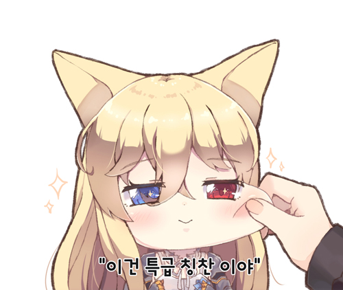 1girl :&gt; animal_ears babydoll bangs blonde_hair blue_eyes cat_ears chibi closed_mouth eyebrows_visible_through_hair fingernails foreign_blue g41_(girls_frontline) girls_frontline hair_between_eyes half-closed_eyes heterochromia korean long_sleeves lowres out_of_frame red_eyes simple_background sparkle translation_request white_babydoll white_background