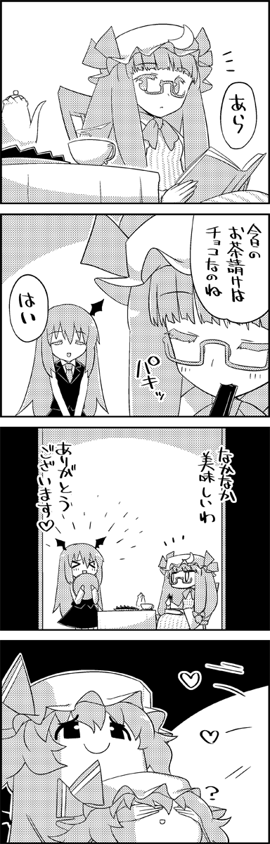 &gt;_&lt; 4koma bespectacled book chocolate closed_eyes comic commentary_request covering_eyes crescent cup eating eyebrows_visible_through_hair glasses greyscale hat head_wings highres jitome koakuma long_hair mob_cap monochrome patchouli_knowledge remilia_scarlet short_hair tani_takeshi teacup teapot touhou translation_request tray yukkuri_shiteitte_ne