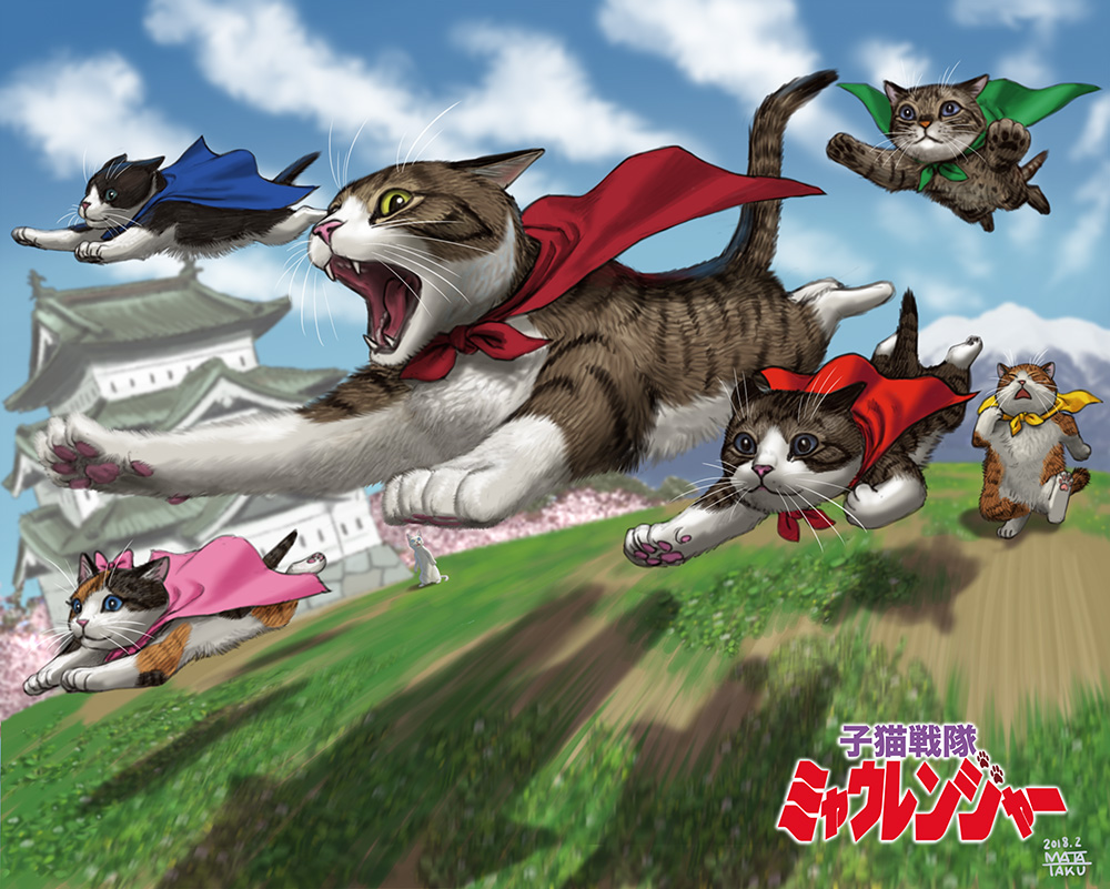 architecture bow cape cat commentary_request dated east_asian_architecture flying hair_bow matataku mountain no_humans outdoors pagoda parody running signature sky super_sentai surprised_cat_(matataku)
