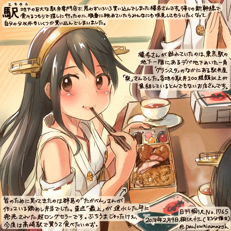 3girls black_hair black_tea brown_eyes chopsticks colored_pencil_(medium) commentary_request cup dated food hairband haruna_(kantai_collection) headgear holding_chopsticks japanese_clothes kantai_collection kirisawa_juuzou kirishima_(kantai_collection) kongou_(kantai_collection) long_hair multiple_girls nontraditional_miko numbered ribbon-trimmed_sleeves ribbon_trim smile solo_focus tea teacup traditional_media translation_request twitter_username wide_sleeves