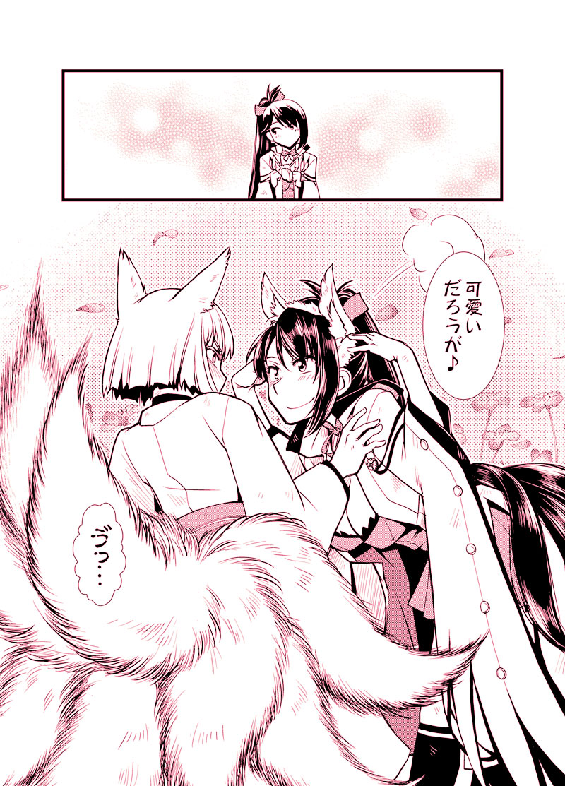 2girls animal_ears azur_lane breasts cleavage comic eyeliner fake_animal_ears fox_ears fox_tail kaga_(azur_lane) kamotama long_hair makeup multiple_girls sepia short_hair smile tail translated zuikaku_(azur_lane)