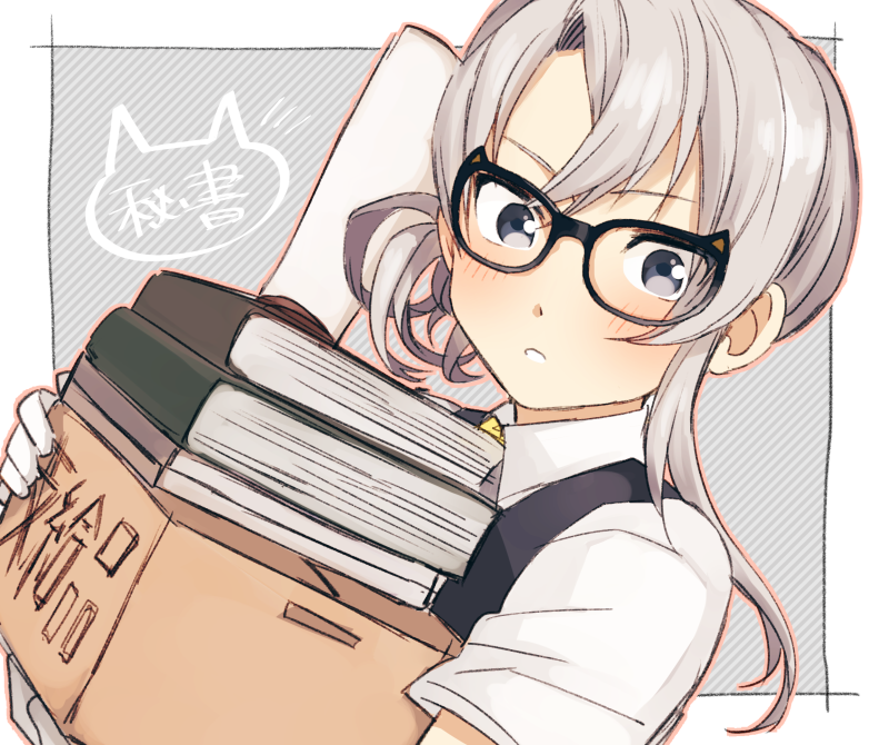 1girl asymmetrical_hair bangs bespectacled black_vest book box dress_shirt flipped_hair glasses grey_eyes kantai_collection looking_at_viewer manakannn nowaki_(kantai_collection) shirt short_sleeves silver_hair solo swept_bangs translation_request upper_body vest white_shirt yellow_neckwear