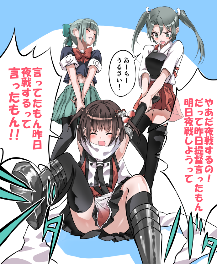 3girls black_legwear black_neckwear black_skirt bow brown_hair closed_eyes commentary_request green_bow green_eyes green_hair green_skirt hair_between_eyes hair_bow hakama hakama_skirt japanese_clothes kantai_collection long_hair multiple_girls muneate neckerchief open_mouth pantyhose pleated_skirt ponytail red_hakama remodel_(kantai_collection) scarf school_uniform sendai_(kantai_collection) serafuku short_hair short_sleeves single_thighhigh skirt sleeveless speech_bubble tasuki thigh-highs tooi_aoiro translation_request twintails two_side_up white_scarf yuubari_(kantai_collection) zuikaku_(kantai_collection)