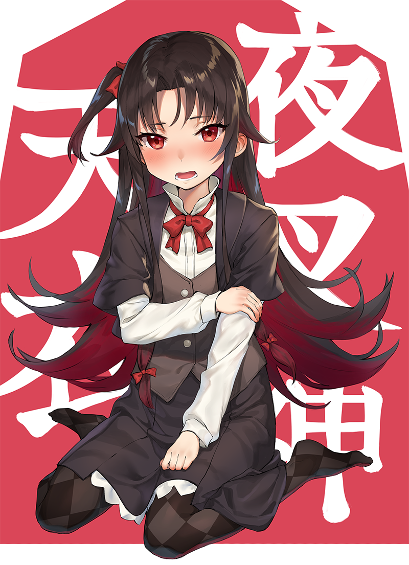 1girl black_hair black_legwear bow bowtie checkered checkered_legwear commentary_request gorilla_(perricotento) hair_bow holding_own_arm long_hair looking_at_viewer open_mouth pantyhose red_eyes red_neckwear ryuuou_no_oshigoto! side_ponytail sitting solo very_long_hair wariza yashajin_ai