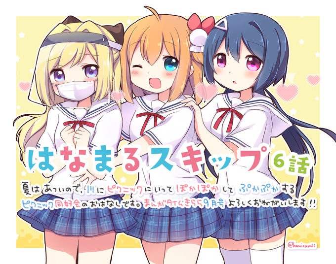 3girls :o ;d ahoge bangs black_bow blonde_hair blue_eyes blue_hair blue_skirt blush bow breasts brown_hair commentary_request eyebrows_visible_through_hair hair_between_eyes hair_bow hair_intakes hand_on_another's_shoulder heart manga_time_kirara mask mikurun mouth_mask multiple_girls neck_ribbon one_eye_closed open_mouth original parted_lips plaid plaid_skirt pleated_skirt red_ribbon ribbon sailor_collar school_uniform serafuku shirt skirt small_breasts smile thigh-highs translation_request twitter_username violet_eyes white_legwear white_sailor_collar white_shirt