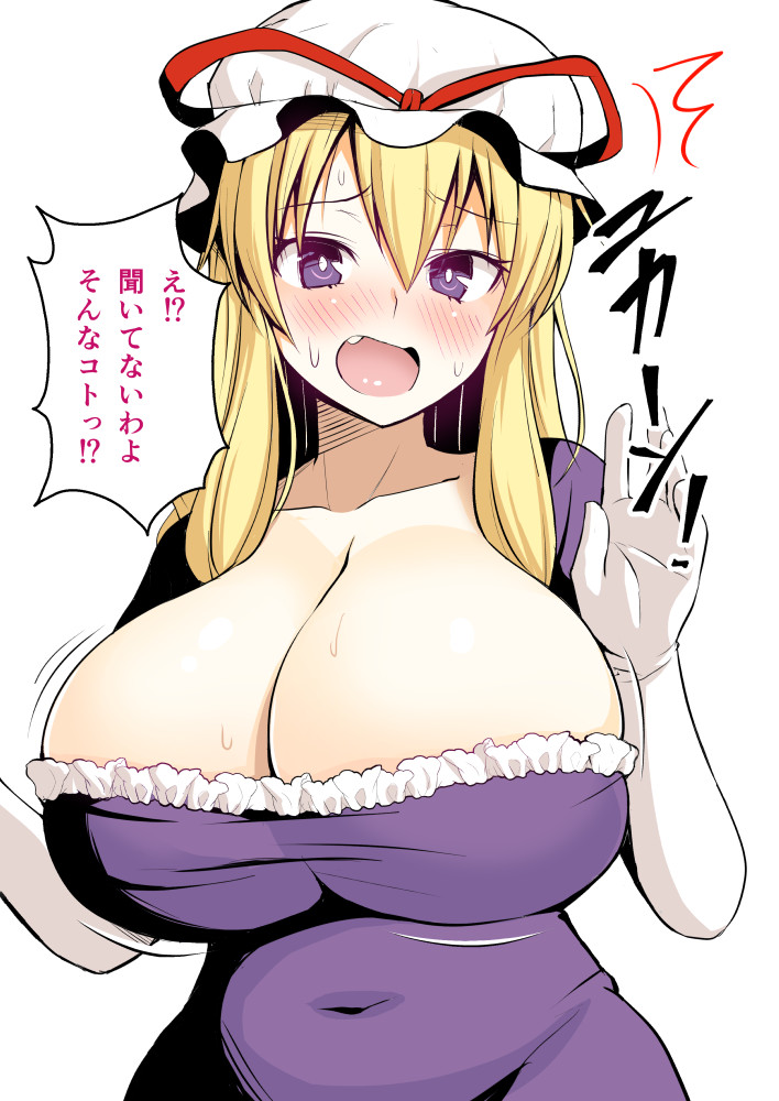 1girl belly blonde_hair blush breasts cleavage covered_navel diisuke dress elbow_gloves fang frilled_dress frills gloves hat hat_ribbon huge_breasts long_hair mob_cap purple_dress ribbon simple_background solo touhou violet_eyes white_background yakumo_yukari