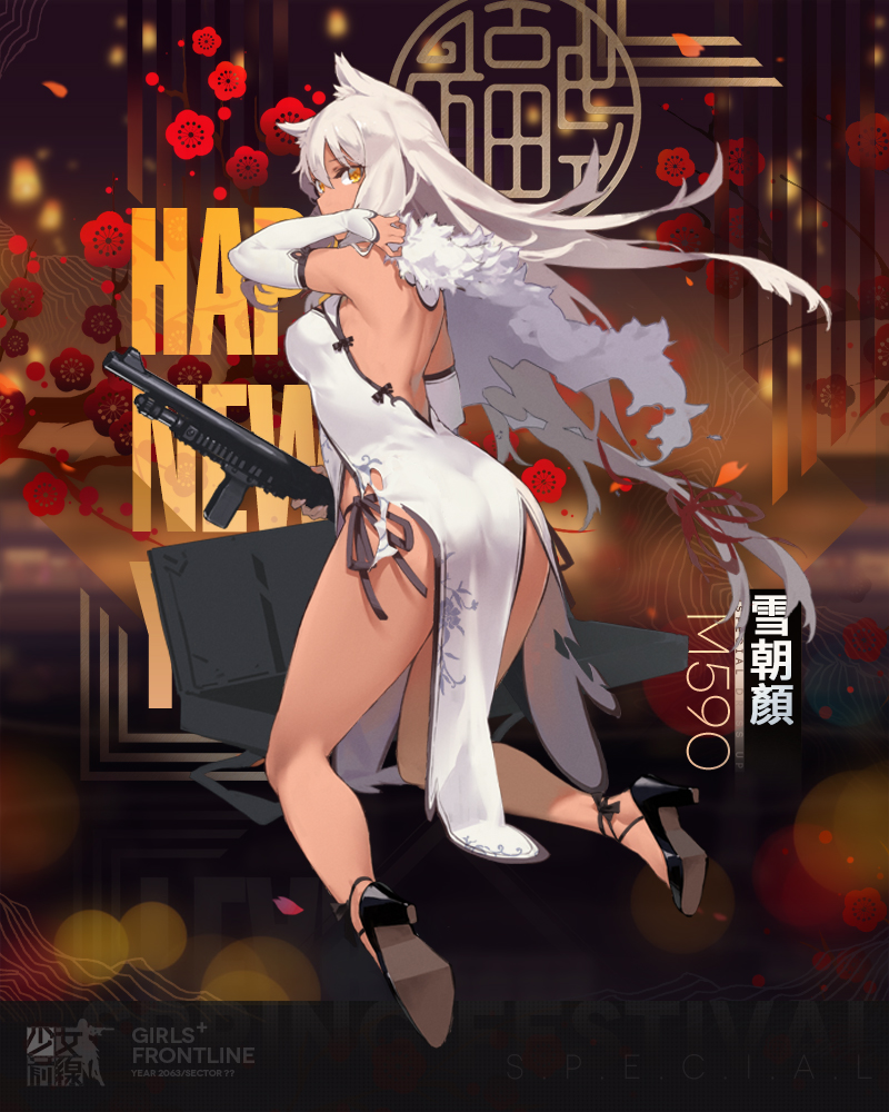 1girl animal_ears arm_up ass bare_legs breasts dark_skin detached_sleeves dress fangdan_runiu from_behind full_body girls_frontline gun high_heels kneeling long_hair looking_at_viewer looking_back medium_breasts mossberg_m590_(girls_frontline) official_art panties shotgun side-tie_panties side_slit sideboob sidelocks sleeves_past_wrists solo torn_clothes torn_dress underwear very_long_hair weapon white_dress white_hair yellow_eyes