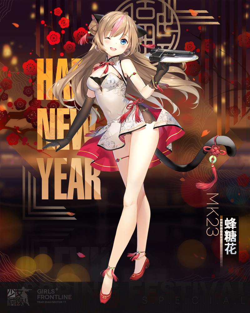 1girl ;d anklet asymmetrical_gloves bare_legs black_gloves blue_eyes breasts brown_hair cat_tail china_dress chinese_clothes cleavage cleavage_cutout covered_navel double_bun dress earrings elbow_gloves eyebrows_visible_through_hair full_body girls_frontline gloves gun handgun heart heart_earrings jewelry looking_at_viewer medium_breasts mk_23_(girls_frontline) multicolored_hair official_art one_eye_closed open_mouth ribbon sheska_xue short_dress single_elbow_glove smile solo standing streaked_hair tail tail_ribbon thighlet weapon white_dress