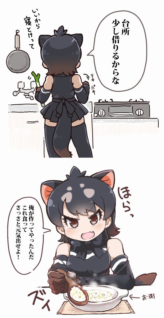 1girl animal_ears bare_shoulders black_hair black_legwear blush bow bowtie brown_gloves cooking detached_sleeves fang food gloves kemono_friends long_sleeves looking_at_viewer shirt short_hair simple_background sink skillet skirt sleeveless sleeveless_shirt solo spoon spring_onion stove tail tanaka_kusao tasmanian_devil_(kemono_friends) tasmanian_devil_ears tasmanian_devil_tail thigh-highs translation_request white_background zettai_ryouiki