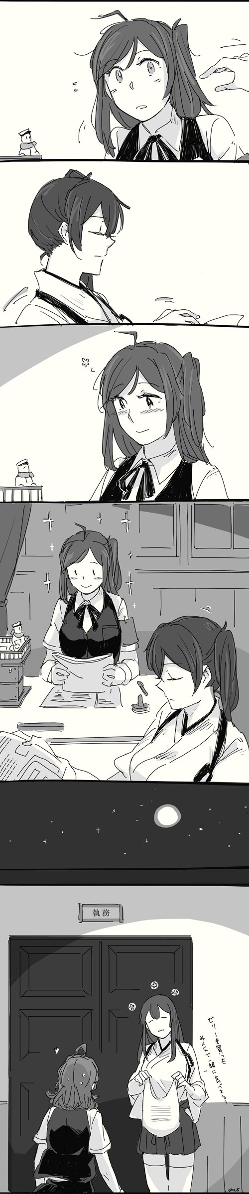 1boy 2018 4girls admiral_(kantai_collection) ahoge akagi_(kantai_collection) arashi_(kantai_collection) bag blush breasts closed_eyes closed_mouth collared_shirt comic curtains desk door flying_sweatdrops gloves greyscale hagikaze_(kantai_collection) hair_over_shoulder hakama_skirt hallway hat highres holding holding_paper indoors japanese_clothes kaga_(kantai_collection) kantai_collection long_hair long_image medium_hair military_hat monochrome moon multiple_girls neck_ribbon night night_sky one_side_up paper peaked_cap pen plastic_bag ribbon school_uniform shirt side_ponytail skirt sky smile sparkle tall_image tasuki thigh-highs translation_request vest weidashming window