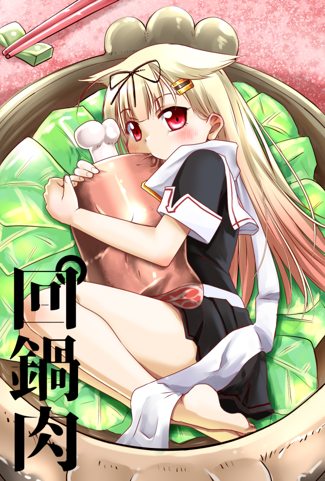 1girl bangs bare_legs barefoot black_hair black_ribbon black_serafuku black_shirt black_skirt blunt_bangs blush boned_meat chopsticks eating eyebrows_visible_through_hair feet food full_body gradient_hair hair_flaps hair_ribbon in_bowl in_container kantai_collection legs_together long_hair looking_at_viewer lying meat minigirl miniskirt multicolored_hair on_side pink_hair pleated_skirt red_eyes ribbon salad scarf school_uniform serafuku shirt short_sleeves skirt solo tareme translation_request very_long_hair white_scarf yoshizawa_hikoto yuudachi_(kantai_collection)