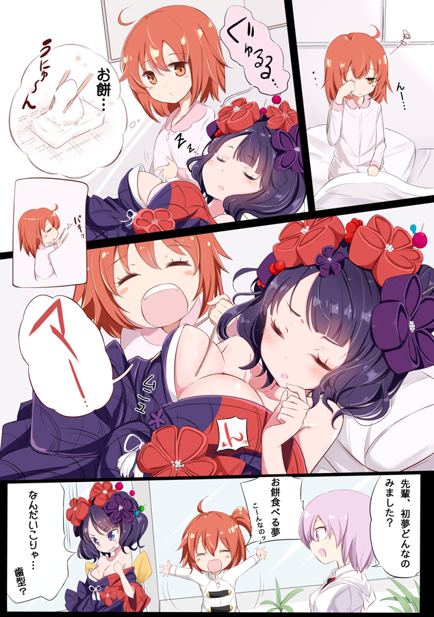 3girls ahoge bare_shoulders bed_sheet bite_mark blush breasts chopsticks cleavage closed_eyes comic fate/grand_order fate_(series) food fujimaru_ritsuka_(female) hair_ornament japanese_clothes katsushika_hokusai_(fate/grand_order) kengorou_saemon_ii_sei kimono long_hair mash_kyrielight multiple_girls one_eye_closed one_side_up open_mouth orange_eyes orange_hair outstretched_arms pajamas purple_hair short_hair sleeping violet_eyes