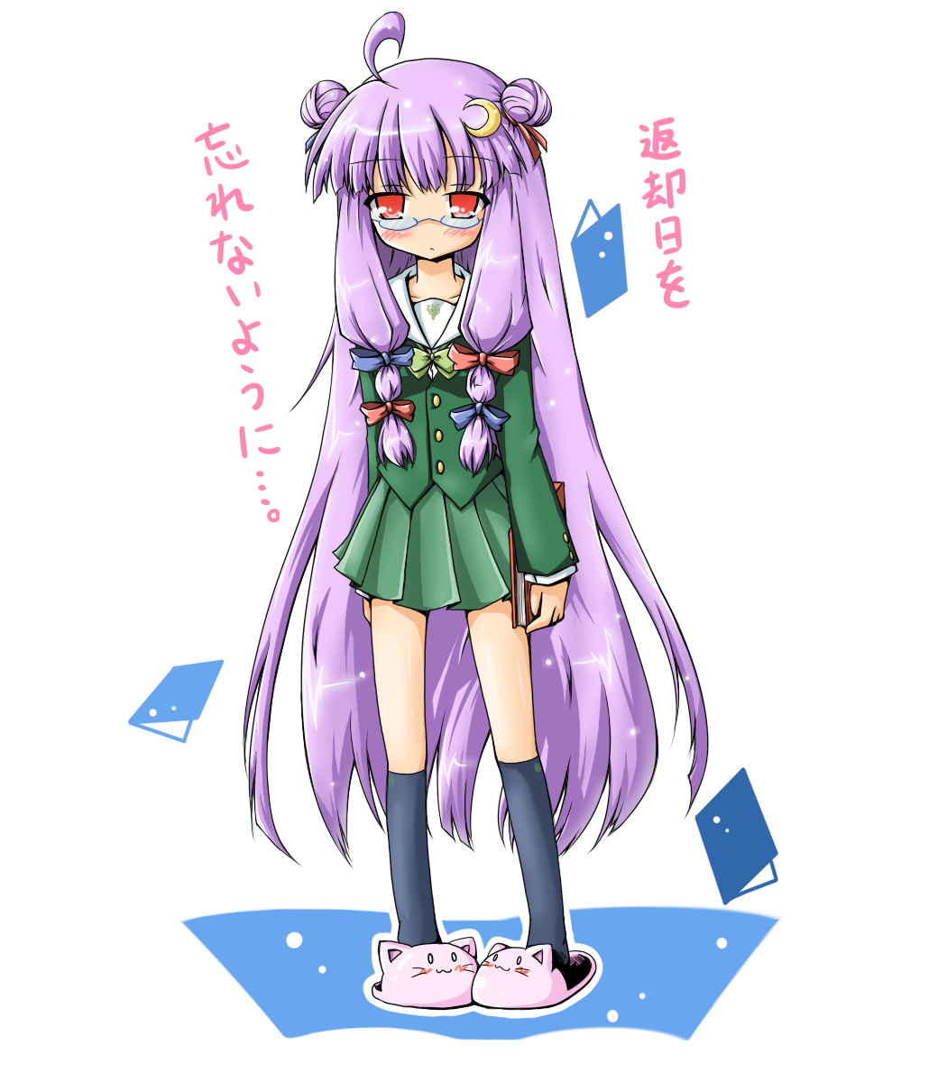 :3 ahoge bespectacled blush book cat_slippers glasses hair_ribbon highres long_hair neko_yume patchouli_knowledge purple_hair red_eyes ribbon school_uniform slippers solo touhou translated translation_request