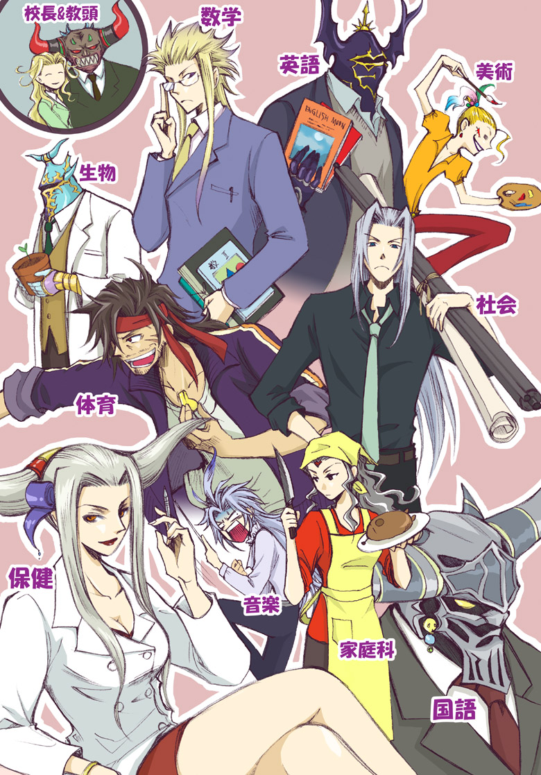 apron art_brush baton_(instrument) beshiexe blonde_hair book brown_hair cefca_palazzo chaos_(dff) cloud_of_darkness conductor cosmos_(dff) crossed_legs dissidia_final_fantasy emperor_(ff2) emperor_palamecia everyone exdeath final_fantasy final_fantasy_i final_fantasy_ii final_fantasy_iii final_fantasy_iv final_fantasy_ix final_fantasy_v final_fantasy_vi final_fantasy_vii final_fantasy_viii final_fantasy_x formal garland_(ff1) glasses golbeza grey_hair headband helmet jecht kefka_palazzo knife kuja legs long_hair moogle multiple_girls necktie paintbrush plant sephiroth silver_hair sitting suit ultimecia whistle
