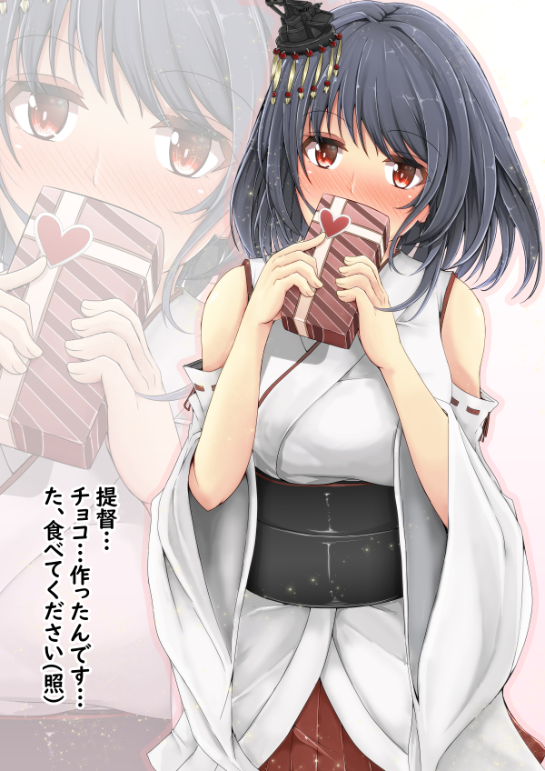 1girl black_hair blush box breasts chocolate detached_sleeves gift gift_box hair_ornament headgear kantai_collection large_breasts looking_at_viewer nontraditional_miko obi red_eyes sash shohei_(piranha5hk) short_hair solo text valentine wide_sleeves yamashiro_(kantai_collection)