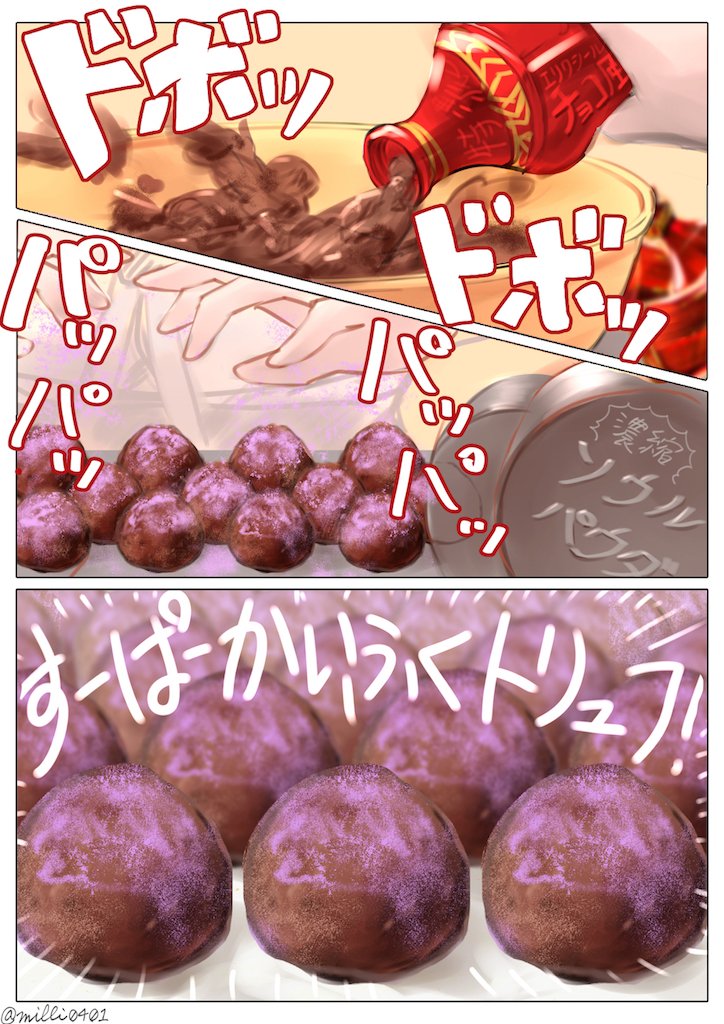 bowl chocolate comic granblue_fantasy milli_little