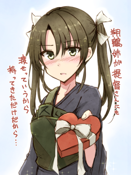 1girl black_kimono blush box eyebrows_visible_through_hair gift gift_box green_eyes green_hair hair_ribbon heart-shaped_box highlights holding holding_box holding_gift japanese_clothes kantai_collection kimono long_hair long_sleeves looking_at_viewer mashayuki multicolored_hair muneate nose_blush parted_lips ribbon solo sparkle translation_request twintails upper_body white_ribbon wide_sleeves zuikaku_(kantai_collection)