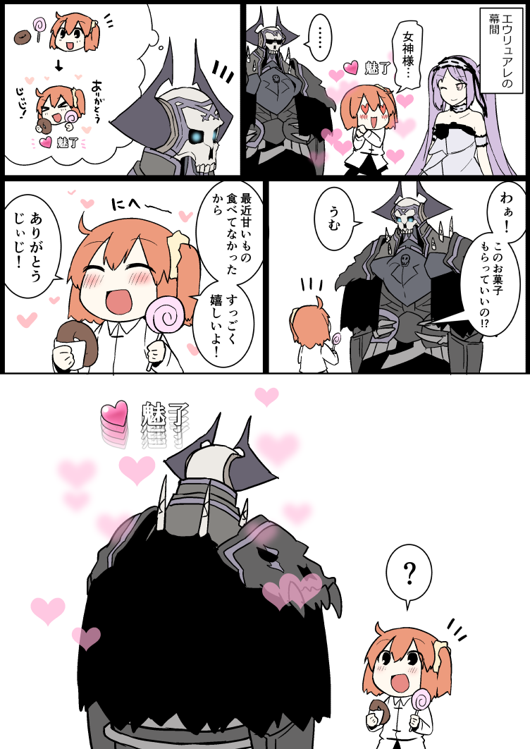 ... 1boy 2girls :d ;) ? ^_^ armor bangs bare_shoulders black_cloak black_legwear black_skirt blush brown_hair candy chaldea_uniform closed_eyes closed_mouth comic doughnut dress eiri_(eirri) euryale eyebrows_visible_through_hair fate/grand_order fate/hollow_ataraxia fate_(series) food fujimaru_ritsuka_(female) glowing glowing_eyes hair_between_eyes hair_ornament hair_scrunchie heart heart_eyes holding holding_food holding_lollipop horns jacket king_hassan_(fate/grand_order) lollipop long_hair multiple_girls one_eye_closed open_mouth own_hands_together pantyhose pink_eyes purple_hair scrunchie side_ponytail skirt skull smile spikes spoken_ellipsis spoken_question_mark strapless strapless_dress swirl_lollipop translation_request twintails very_long_hair white_dress white_jacket yellow_scrunchie